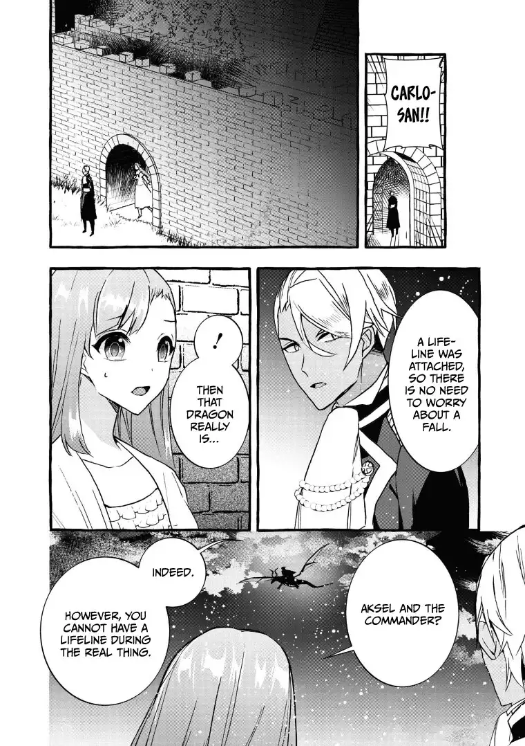 Fuhoni Desuga, Ryuukishidan Ga Kahogo Desu Chapter 7 13